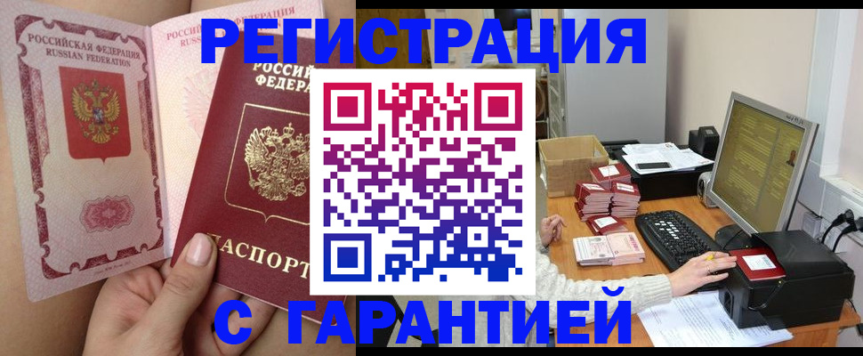 регистрация для школы в Шахтах